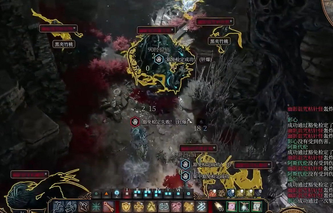 《柏德之門3》自我獻祭戒指獲得方法 《柏德之門3》自我獻祭戒指獲得方法