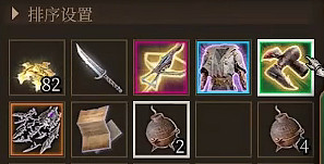 《柏德之門3》恩維爾掉的裝備介紹 《柏德之門3》恩維爾掉的裝備介紹