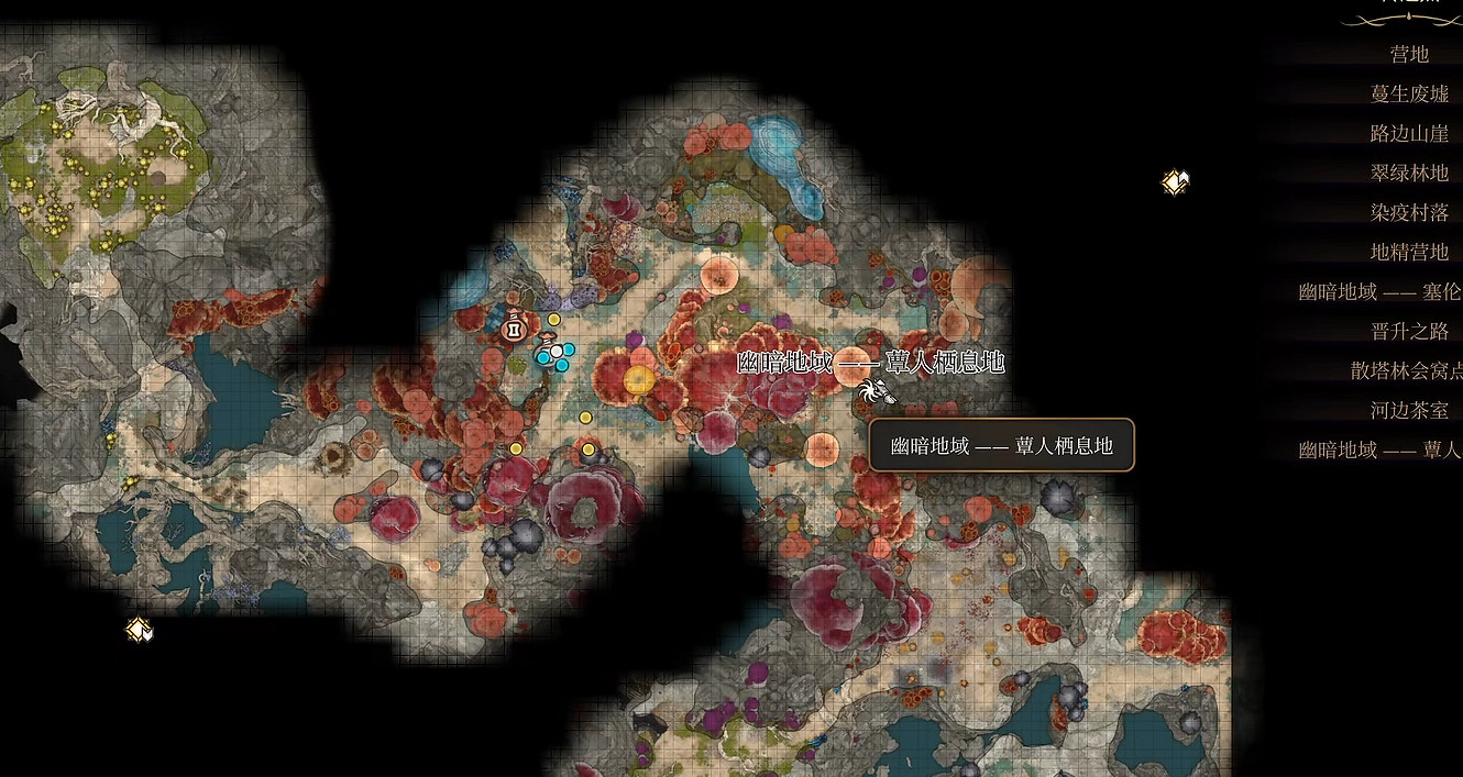 《柏德之門3》極效奧術滋養靈藥獲得方法 《柏德之門3》極效奧術滋養靈藥獲得方法