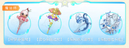 《命運方舟》中國伺服器夏日時裝怎麽樣？中國伺服器夏日時裝一覽