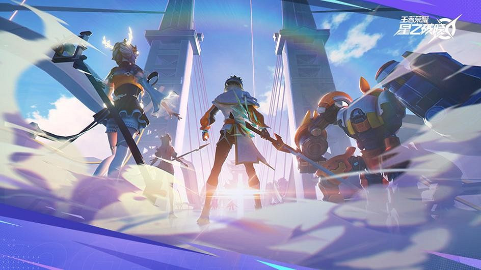 王者榮耀《星之破曉》新星內測招募開啟 填問卷搶資格