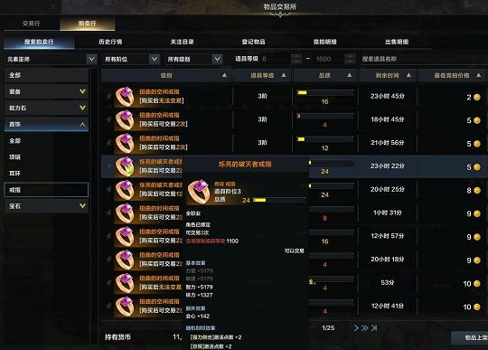 《命運方舟》t3裝備怎麽搭配?t3裝備搭配攻略 《命運方舟》t3裝備怎麽搭配?t3裝備搭配攻略