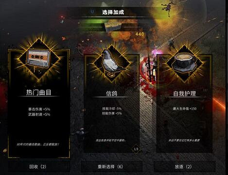 《又一個殭屍倖存者》道具大全 道具屬性效果分享 《又一個殭屍倖存者》道具大全 道具屬性效果分享