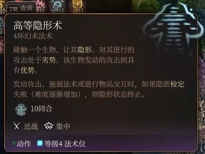 《柏德之門3》逸聞詩人開荒bd推薦 逸聞詩人開荒構築分享 《柏德之門3》逸聞詩人開荒bd推薦 逸聞詩人開荒構築分享