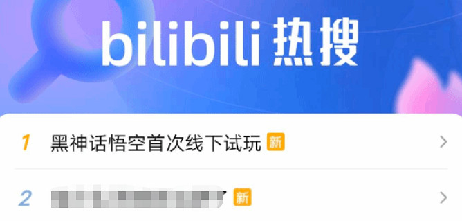 怎麽臨近線下試玩,黑神話吧主卻帶頭"投敵"鬼泣吧? 怎麽臨近線下試玩,黑神話吧主卻帶頭"投敵"鬼泣吧?