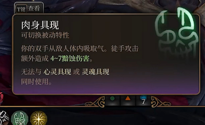 《柏德之門3》散打武僧新手攻略 《柏德之門3》散打武僧新手攻略