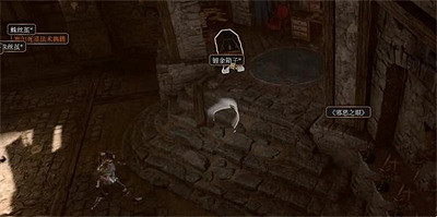 《柏德之門3》防禦護腕怎麽獲得？防禦護腕獲取方法分享