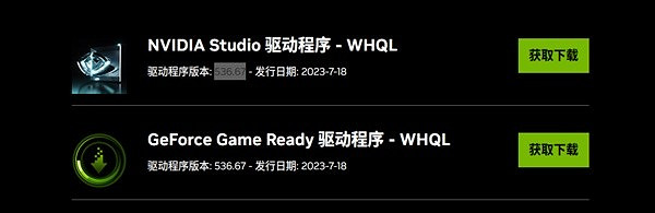 《柏德之門3》驅動版本低打不開解決分享   怎麽更新驅動？