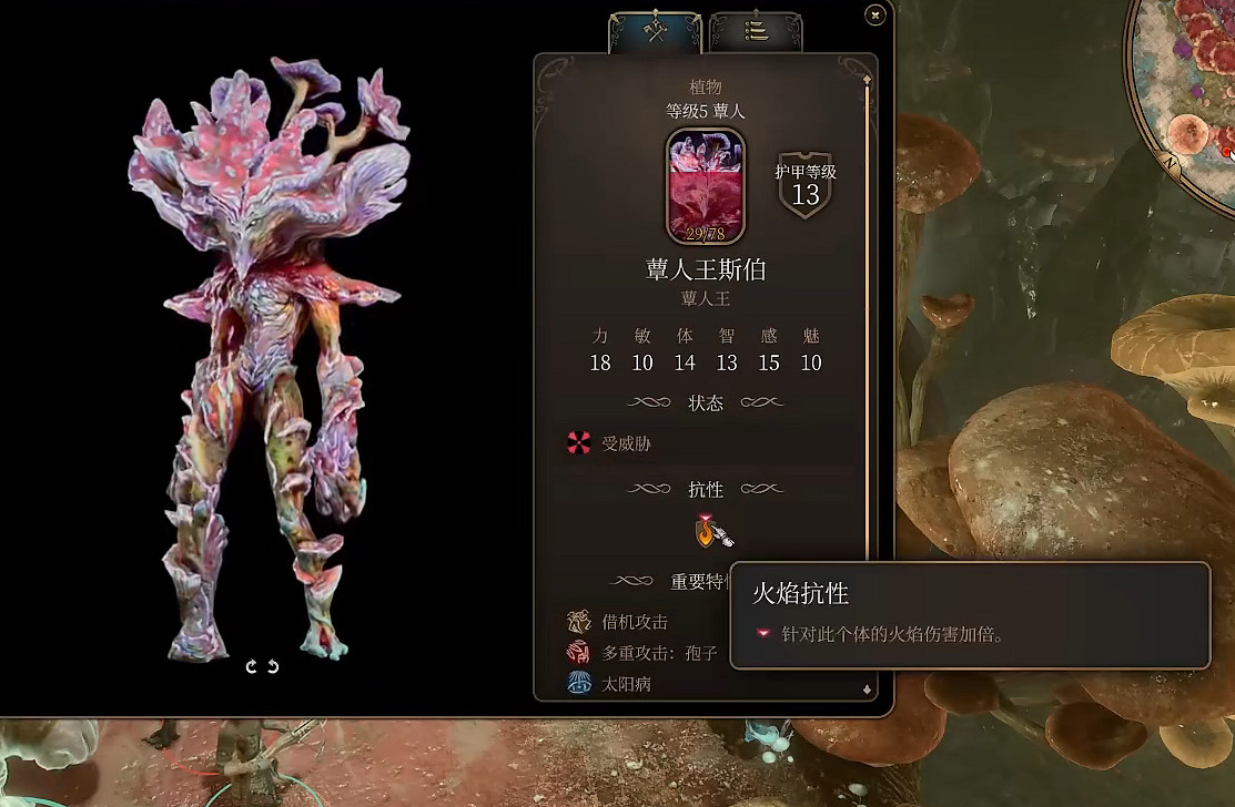 《柏德之門3》寒冬之握獲得方法 《柏德之門3》寒冬之握獲得方法