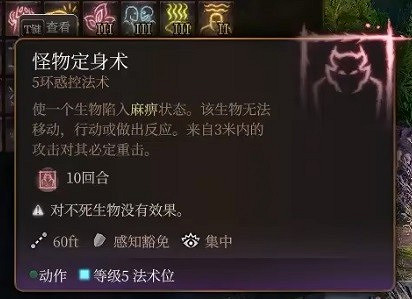 《柏德之門3》逸聞詩人開荒bd推薦 逸聞詩人開荒構築分享 《柏德之門3》逸聞詩人開荒bd推薦 逸聞詩人開荒構築分享