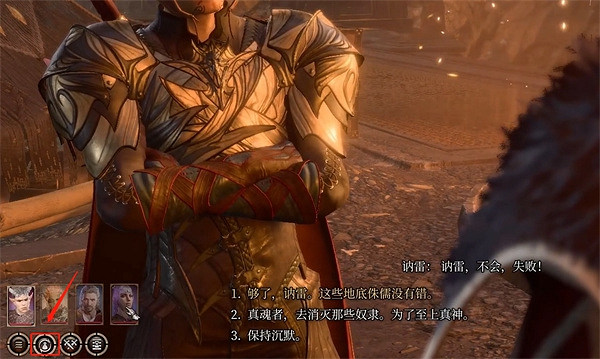 《柏德之門3》納雷擊殺方法