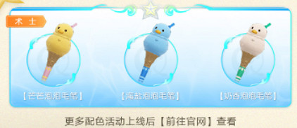 《命運方舟》中國伺服器夏日時裝怎麽樣？中國伺服器夏日時裝一覽