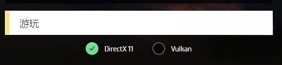 《柏德之門3》運行模式設定推薦    模式怎麽選擇？