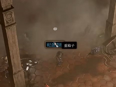 《柏德之門3》紀念戒指獲得辦法 《柏德之門3》紀念戒指獲得辦法