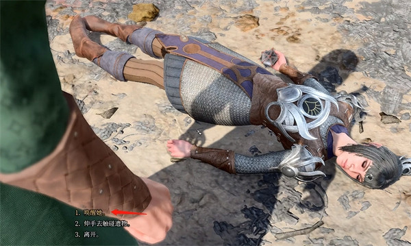 《柏德之門3》牧師招募位置 《柏德之門3》牧師招募位置