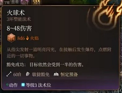 《柏德之門3》聖武士各流派開荒bd推薦 聖武士各流派開荒bd分享 《柏德之門3》聖武士各流派開荒bd推薦 聖武士各流派開荒bd分享