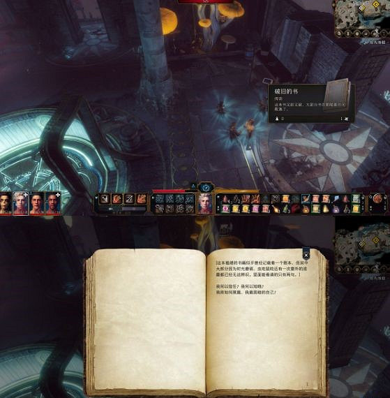 《柏德之門3》照明燈戒指怎麽獲得?照明燈戒指獲取方法 《柏德之門3》照明燈戒指怎麽獲得?照明燈戒指獲取方法