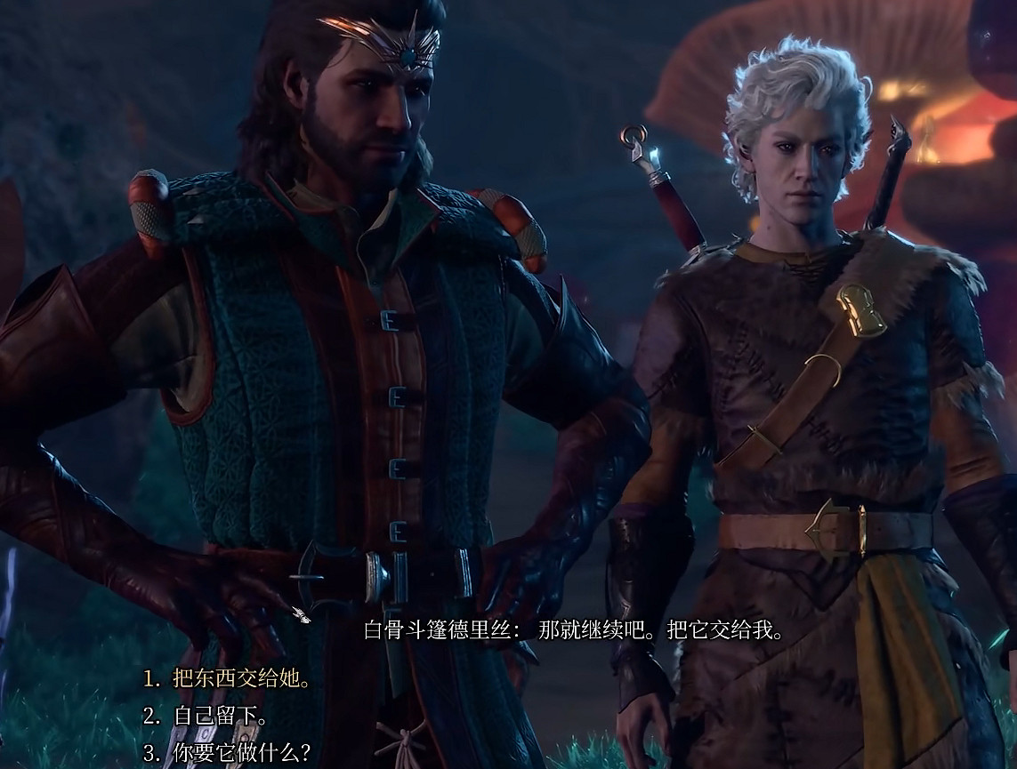 《柏德之門3》不羈庫席革手套獲得方法