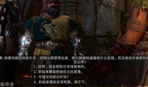 《柏德之門3》內蒂位置介紹 《柏德之門3》內蒂位置介紹