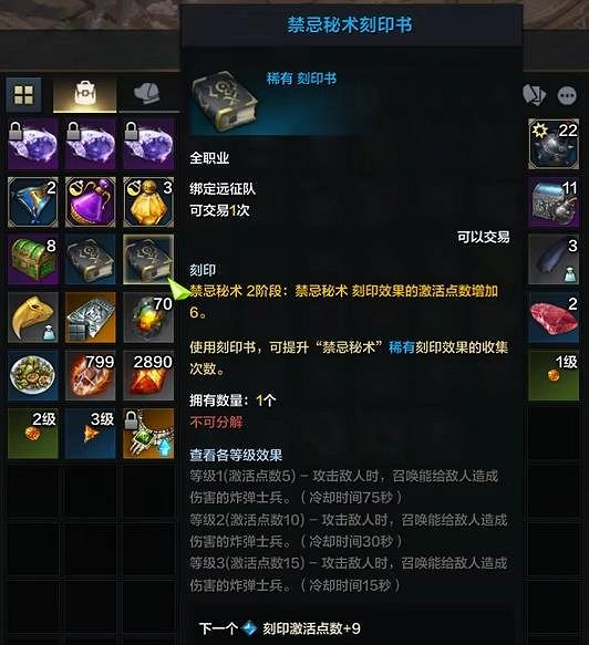 《命運方舟》t3裝備怎麽搭配?t3裝備搭配攻略 《命運方舟》t3裝備怎麽搭配?t3裝備搭配攻略