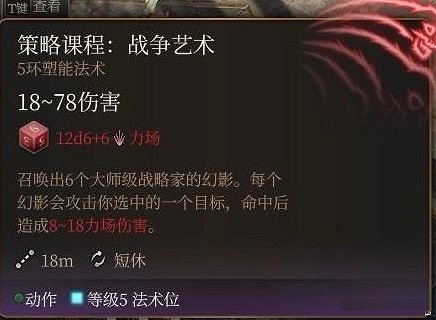 《柏德之門3》第二章各Boss自殺方法 怎麽嘴炮擊敗第二章Boss? 《柏德之門3》第二章各Boss自殺方法 怎麽嘴炮擊敗第二章Boss?