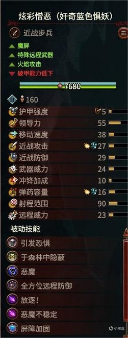 《全軍破敵戰鎚3》3.1版本更新了哪些內容？3.1更新內容詳解