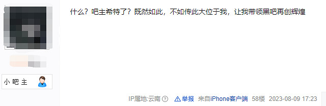 怎麽臨近線下試玩,黑神話吧主卻帶頭"投敵"鬼泣吧? 怎麽臨近線下試玩,黑神話吧主卻帶頭"投敵"鬼泣吧?