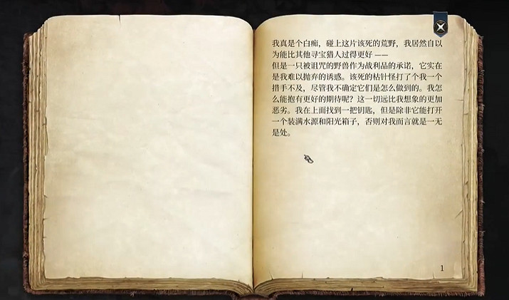 《柏德之門3》自我獻祭戒指獲得方法 《柏德之門3》自我獻祭戒指獲得方法