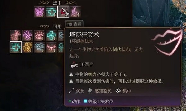 《柏德之門3》逸聞詩人開荒bd推薦 逸聞詩人開荒構築分享 《柏德之門3》逸聞詩人開荒bd推薦 逸聞詩人開荒構築分享