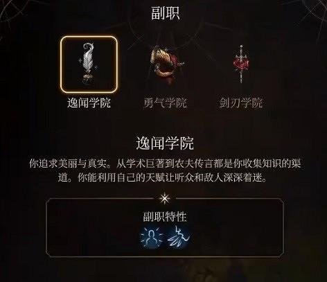 《柏德之門3》逸聞詩人開荒bd推薦 逸聞詩人開荒構築分享 《柏德之門3》逸聞詩人開荒bd推薦 逸聞詩人開荒構築分享