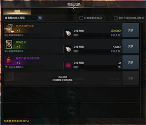 《命運方舟》新世界樹之葉怎麽獲得?新世界樹之葉獲取攻略 《命運方舟》新世界樹之葉怎麽獲得?新世界樹之葉獲取攻略