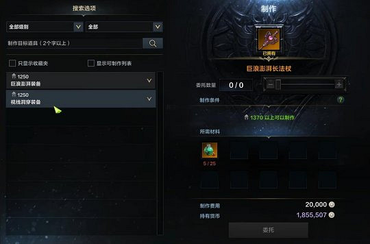 《命運方舟》t3裝備怎麽搭配?t3裝備搭配攻略 《命運方舟》t3裝備怎麽搭配?t3裝備搭配攻略