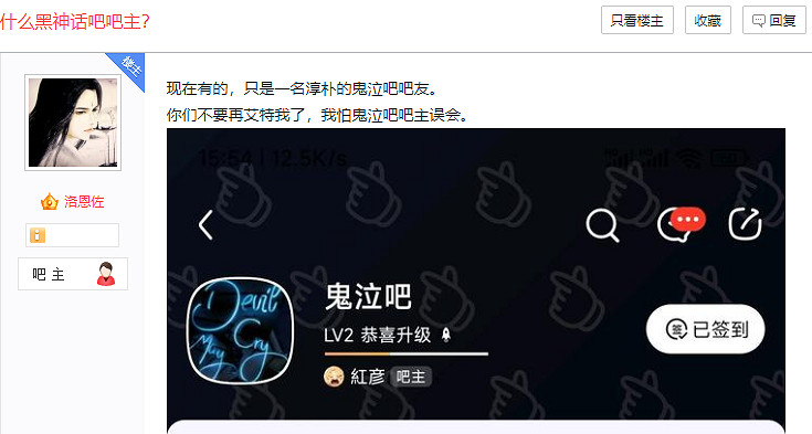 怎麽臨近線下試玩,黑神話吧主卻帶頭"投敵"鬼泣吧? 怎麽臨近線下試玩,黑神話吧主卻帶頭"投敵"鬼泣吧?