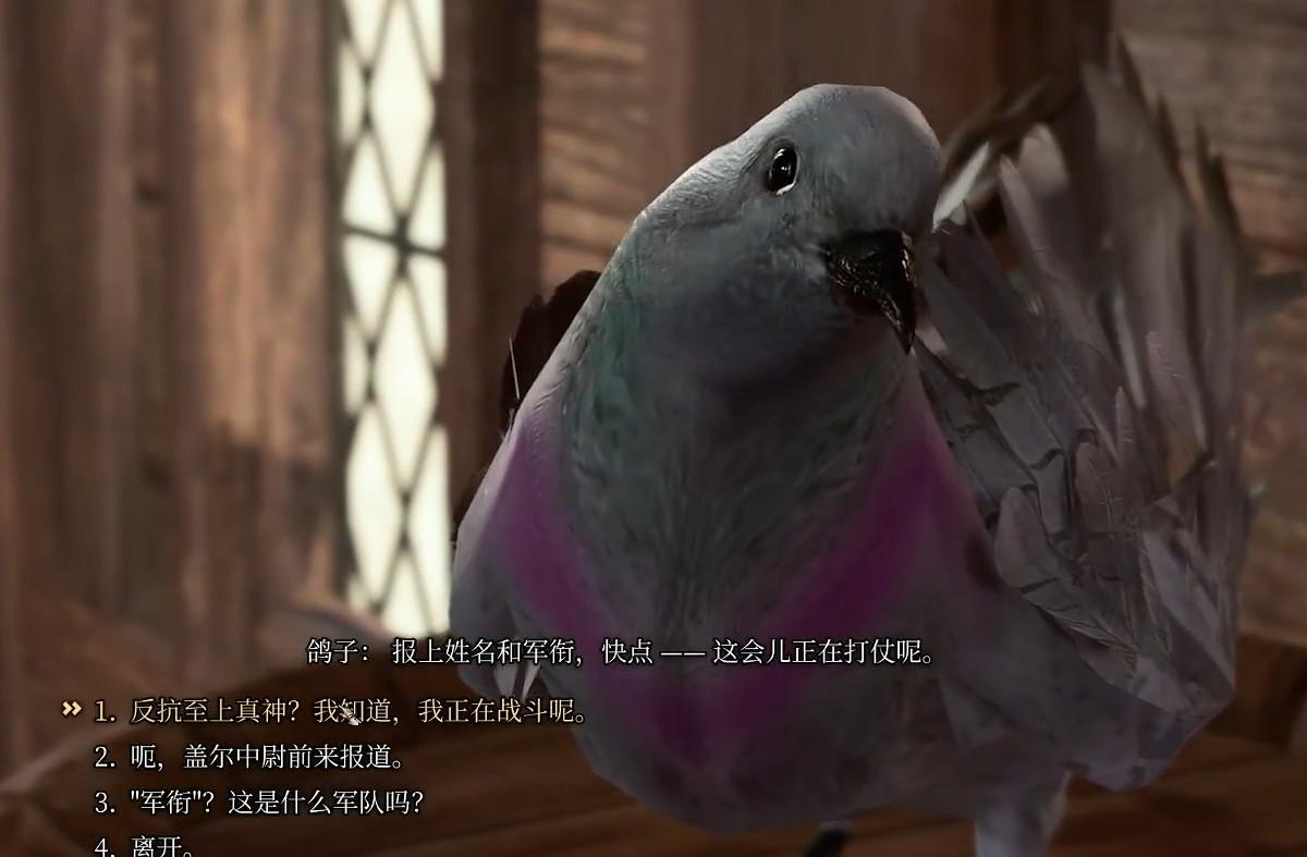 《柏德之門3》閃爍之戒獲得方法 《柏德之門3》閃爍之戒獲得方法