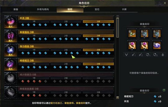 《命運方舟》t3裝備怎麽搭配?t3裝備搭配攻略 《命運方舟》t3裝備怎麽搭配?t3裝備搭配攻略