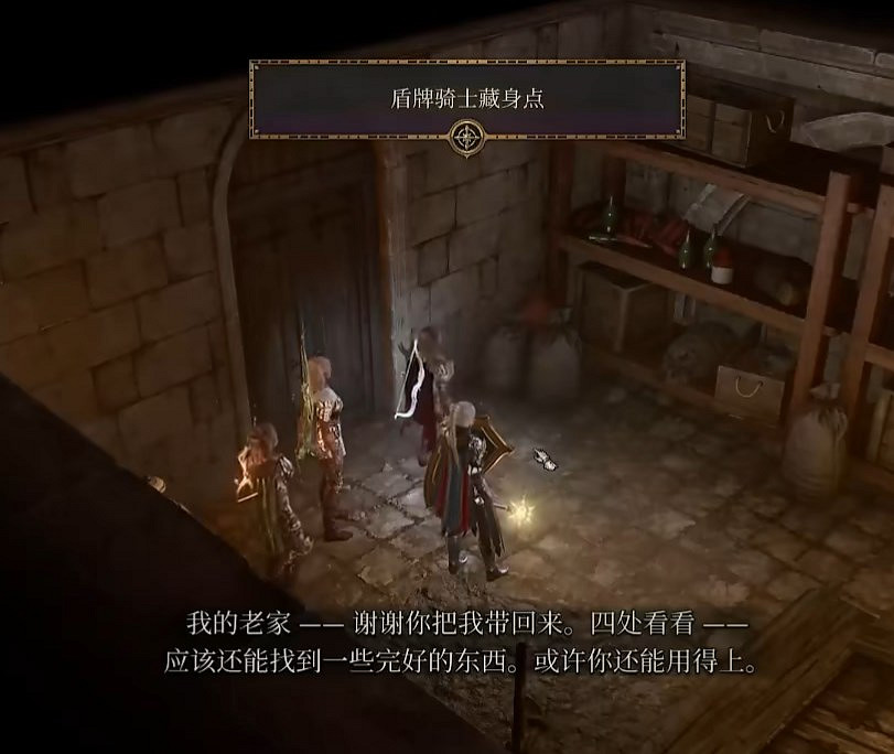 《柏德之門3》下水道獎勵一覽