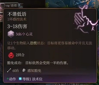 《柏德之門3》逸聞詩人開荒bd推薦 逸聞詩人開荒構築分享 《柏德之門3》逸聞詩人開荒bd推薦 逸聞詩人開荒構築分享