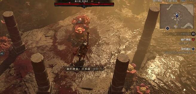 《暗黑破壞神4》腐爛神廟在哪?腐爛神廟位置及進入方法 《暗黑破壞神4》腐爛神廟在哪?腐爛神廟位置及進入方法