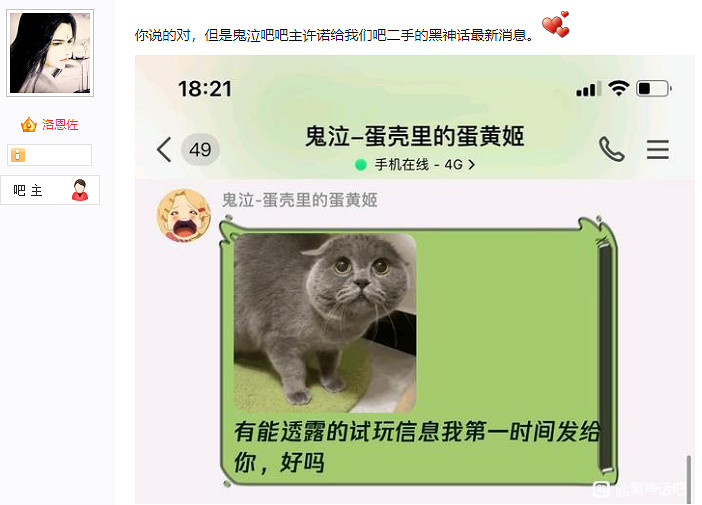 怎麽臨近線下試玩,黑神話吧主卻帶頭"投敵"鬼泣吧? 怎麽臨近線下試玩,黑神話吧主卻帶頭"投敵"鬼泣吧?