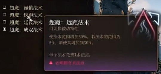 《柏德之門3》聖武士各流派開荒bd推薦 聖武士各流派開荒bd分享 《柏德之門3》聖武士各流派開荒bd推薦 聖武士各流派開荒bd分享