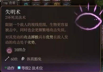 《柏德之門3》逸聞詩人開荒bd推薦 逸聞詩人開荒構築分享 《柏德之門3》逸聞詩人開荒bd推薦 逸聞詩人開荒構築分享