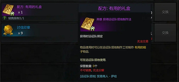 《命運方舟》新世界樹之葉怎麽獲得?新世界樹之葉獲取攻略 《命運方舟》新世界樹之葉怎麽獲得?新世界樹之葉獲取攻略