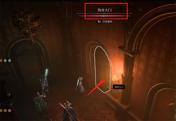 《柏德之門3》魔法封印門開啟方法 《柏德之門3》魔法封印門開啟方法