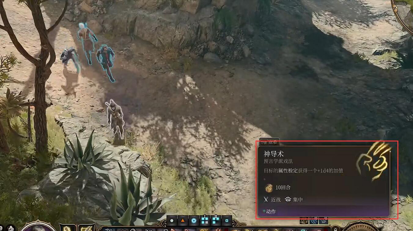 《柏德之門3》晉升之路隱藏寶箱位置介紹 《柏德之門3》晉升之路隱藏寶箱位置介紹