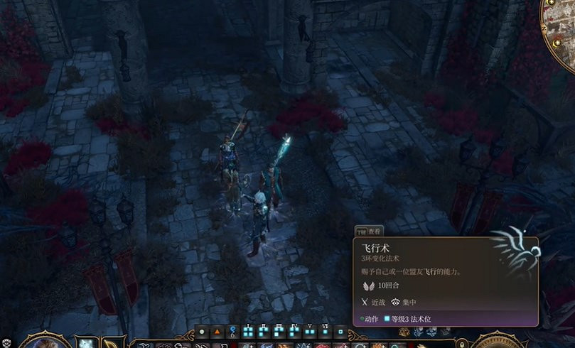 《柏德之門3》火焰之心項鏈獲得方法 《柏德之門3》火焰之心項鏈獲得方法