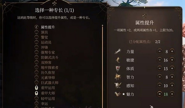 《柏德之門3》逸聞詩人開荒bd推薦 逸聞詩人開荒構築分享 《柏德之門3》逸聞詩人開荒bd推薦 逸聞詩人開荒構築分享