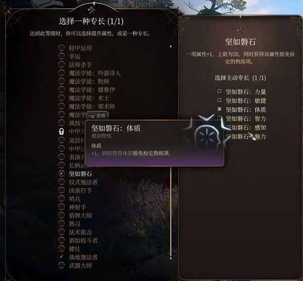 《柏德之門3》逸聞詩人開荒bd推薦 逸聞詩人開荒構築分享 《柏德之門3》逸聞詩人開荒bd推薦 逸聞詩人開荒構築分享