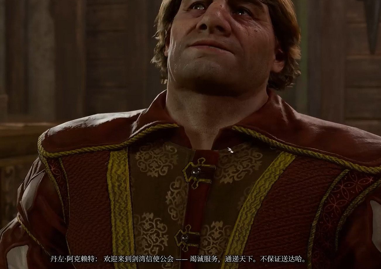 《柏德之門3》閃爍之戒獲得方法 《柏德之門3》閃爍之戒獲得方法