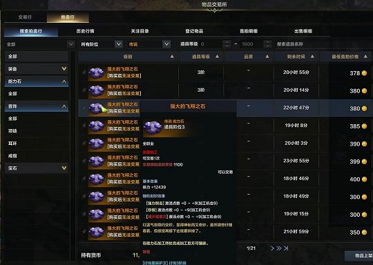 《命運方舟》t3裝備怎麽搭配?t3裝備搭配攻略 《命運方舟》t3裝備怎麽搭配?t3裝備搭配攻略