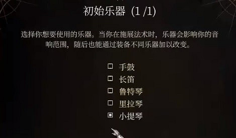 《柏德之門3》逸聞詩人開荒bd推薦 逸聞詩人開荒構築分享 《柏德之門3》逸聞詩人開荒bd推薦 逸聞詩人開荒構築分享